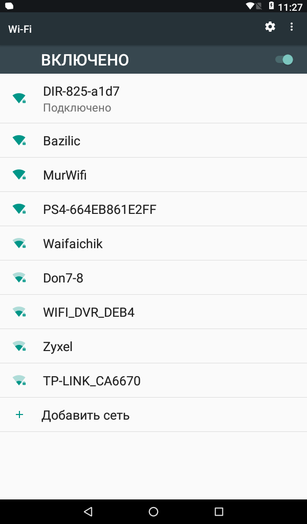 Атол сигма wifi