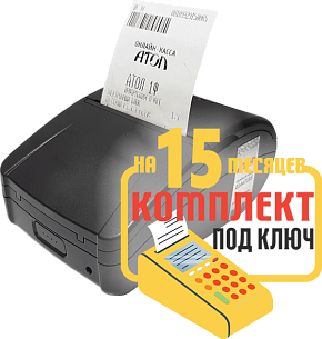 Атол 1Ф: набор под ключ на 15 месяцев + ПОДАРОК картинка от магазина Кассоптторг