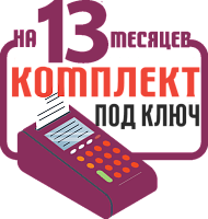 Yarus M2100Ф: набор под ключ на 13 месяцев + ПОДАРОК картинка от магазина Кассоптторг