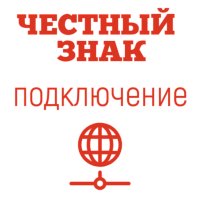 Подключение к государственной системе Честный Знак картинка от магазина Кассоптторг