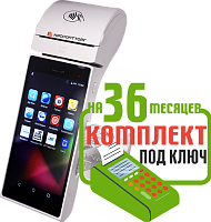 Меркурий 105Ф: набор под ключ на 36 месяцев + ПОДАРОК картинка от магазина Кассоптторг