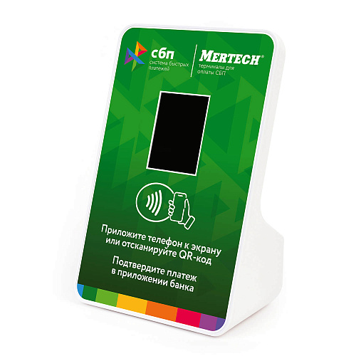 Терминал оплаты СБП Mertech с NFC Green                                        