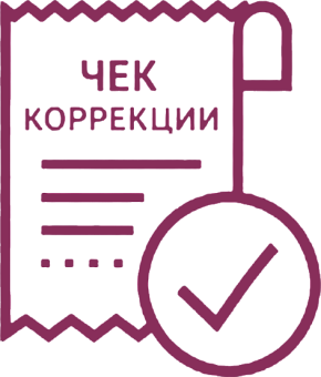 Формирование чека коррекции картинка от магазина Кассоптторг