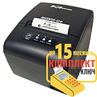 POScenter-02Ф: набор под ключ на 15 месяцев + ПОДАРОК картинка от магазина Кассоптторг