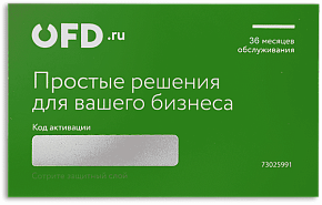 36 месяцев картинка от магазина Кассоптторг