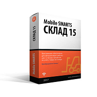 ПО Mobile SMARTS: Склад 15 БАЗОВЫЙ картинка от магазина Кассоптторг