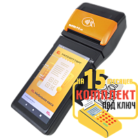 MSPOS-SE-Ф: набор под ключ на 15 месяцев + ПОДАРОК картинка от магазина Кассоптторг