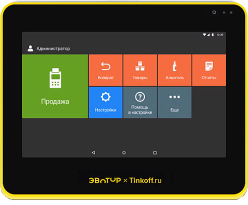 Эвотор 10 Тинькофф ФН 15 картинка от магазина Кассоптторг