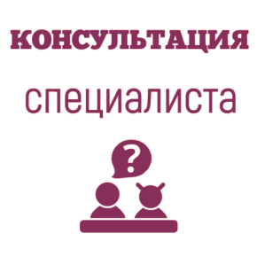 Телефонная консультация специалиста картинка от магазина Кассоптторг
