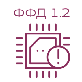 Прошивка Атол для ФФД 1.2 (маркировка) картинка от магазина Кассоптторг