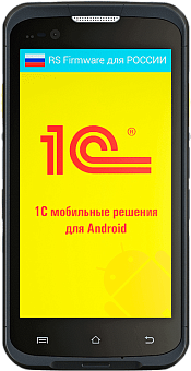 Urovo i6300 картинка от магазина Кассоптторг