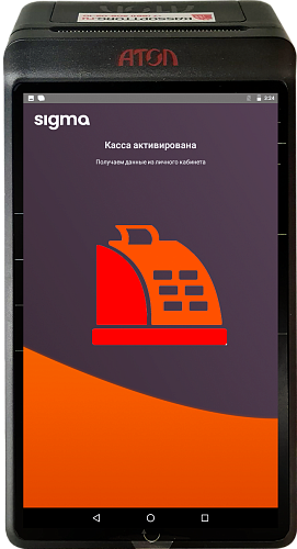 Атол Сигма 7 с ФН 13 месяцев                                        
